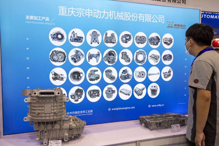 国际有色及特种铸造展览会上的宗申动力展台 视觉中国图