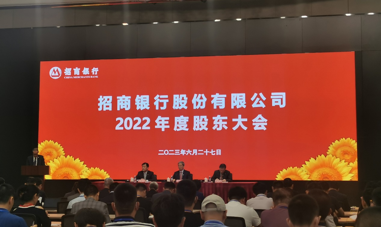 招行行长王良:根据资本充足率变化情况研究分红比例