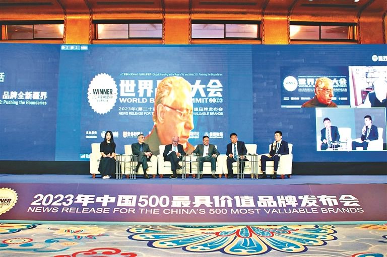 品牌大会现场。 毕明宇 裴兆宇 孙崇林摄