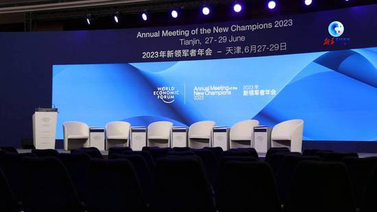 全球连线｜（记者观察）2023年夏季达沃斯论坛系列热点前瞻：第十四届夏季达沃斯热点抢先看