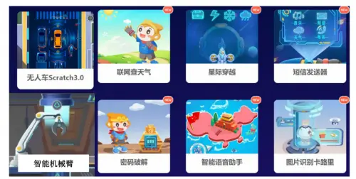 03.加快AI编程+AI,启发未来创新之路