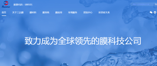 图源:公司官网