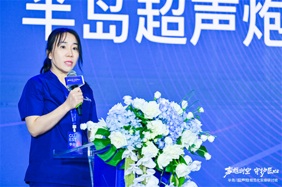 图:尹彩霞院长代表发言