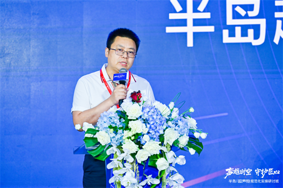 图:齐显龙院长代表发言