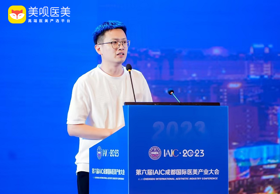 美呗创始人兼CEO龚连胜在大会上发表致辞