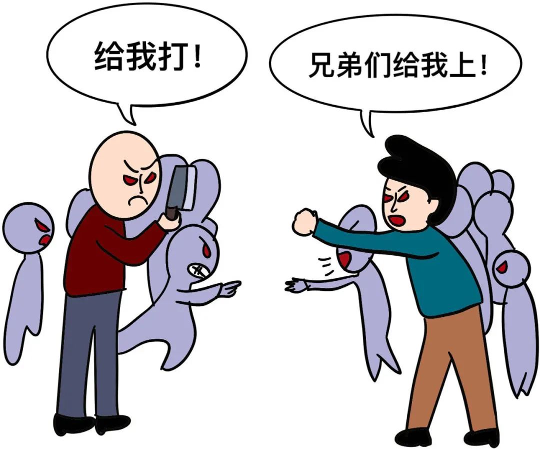 什么叫正当防卫和互殴 41c7-da36c6138774389d7cef57c114d5d213.jpg