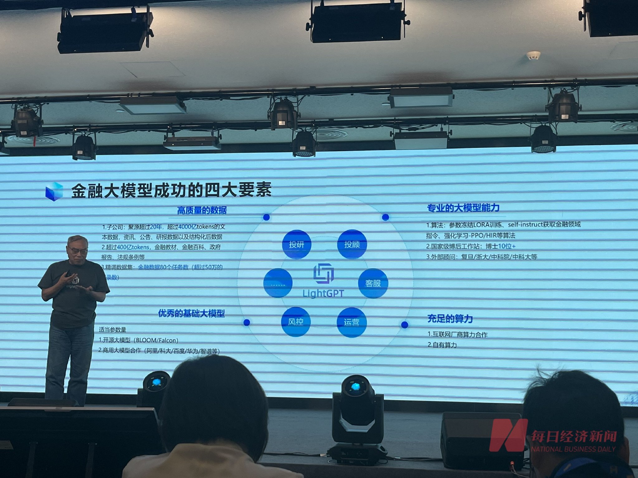 图片来源:每经记者 叶晓丹 摄