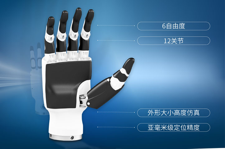 中国机器人制造商因时推出仿生机械手：配备 6 个伺服驱动器，拥有 12 个运动关节