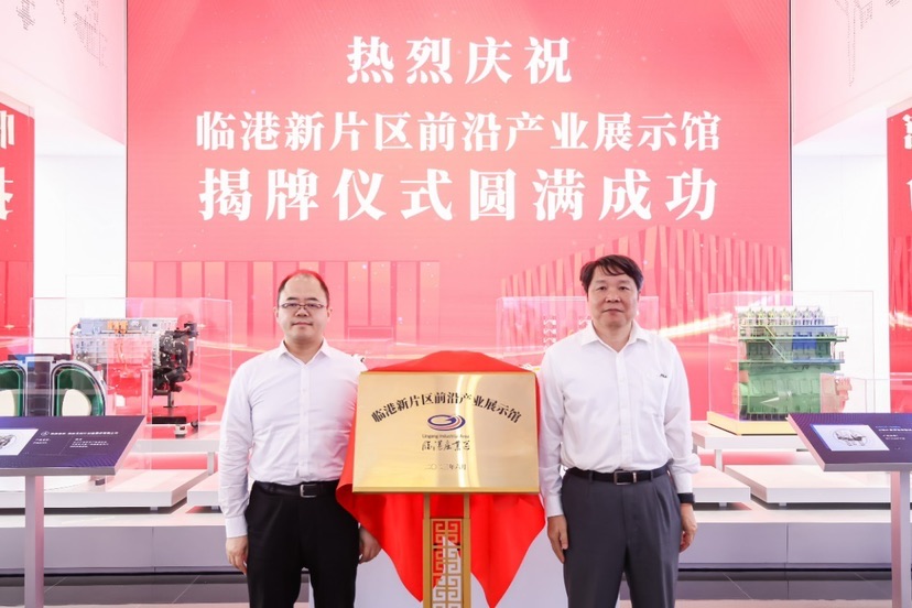 临港新片区前沿产业展示馆落成亮相 钻石园重点项目集中投产
