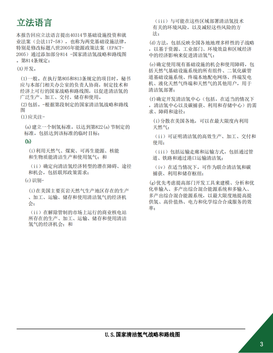 3bff-9f6efb9ffeb36e0a0975de032b264304.png