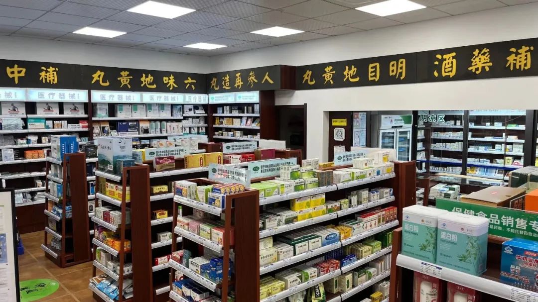 怎么开一家药店 58cd-5c7bd0d7ee9e25275f9857c3b8ad3c14.jpg