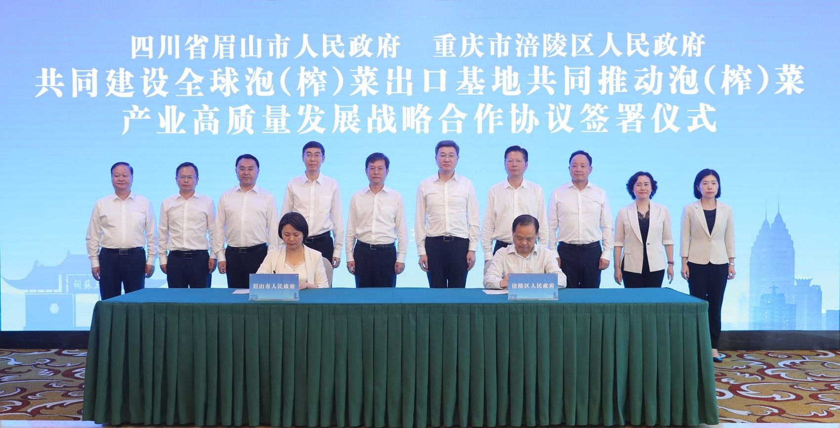 签约仪式现场。雷同 摄