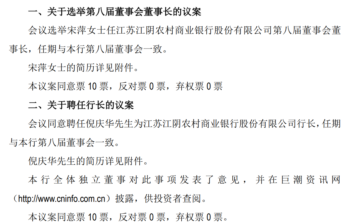 (编辑:钱晓睿)