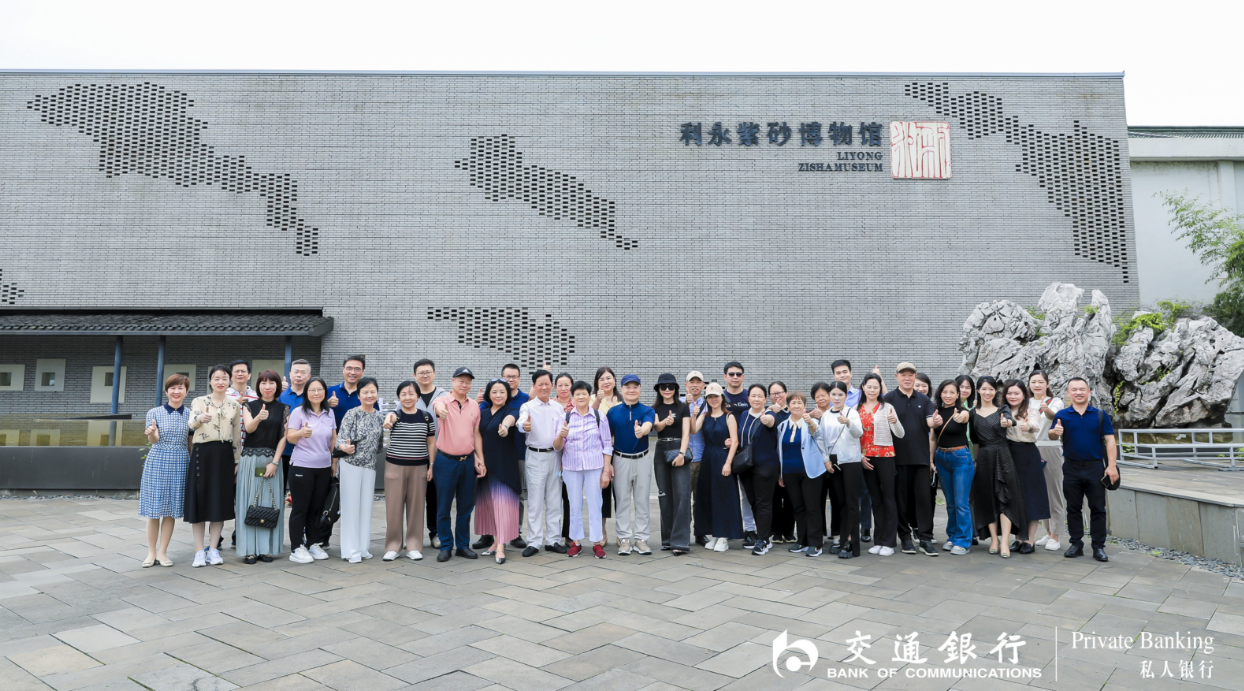 “百年交行·致敬非遗”系列活动为交行私人银行客户提供独一无二的特色增值服务,搭建了一个深度对话国家级非遗文化传承人的文化品鉴平台。后续,深圳交行将持续打造多样化、深层次、高质量的品牌文化活动,让客户享受到更多优质、别样的服务体验。