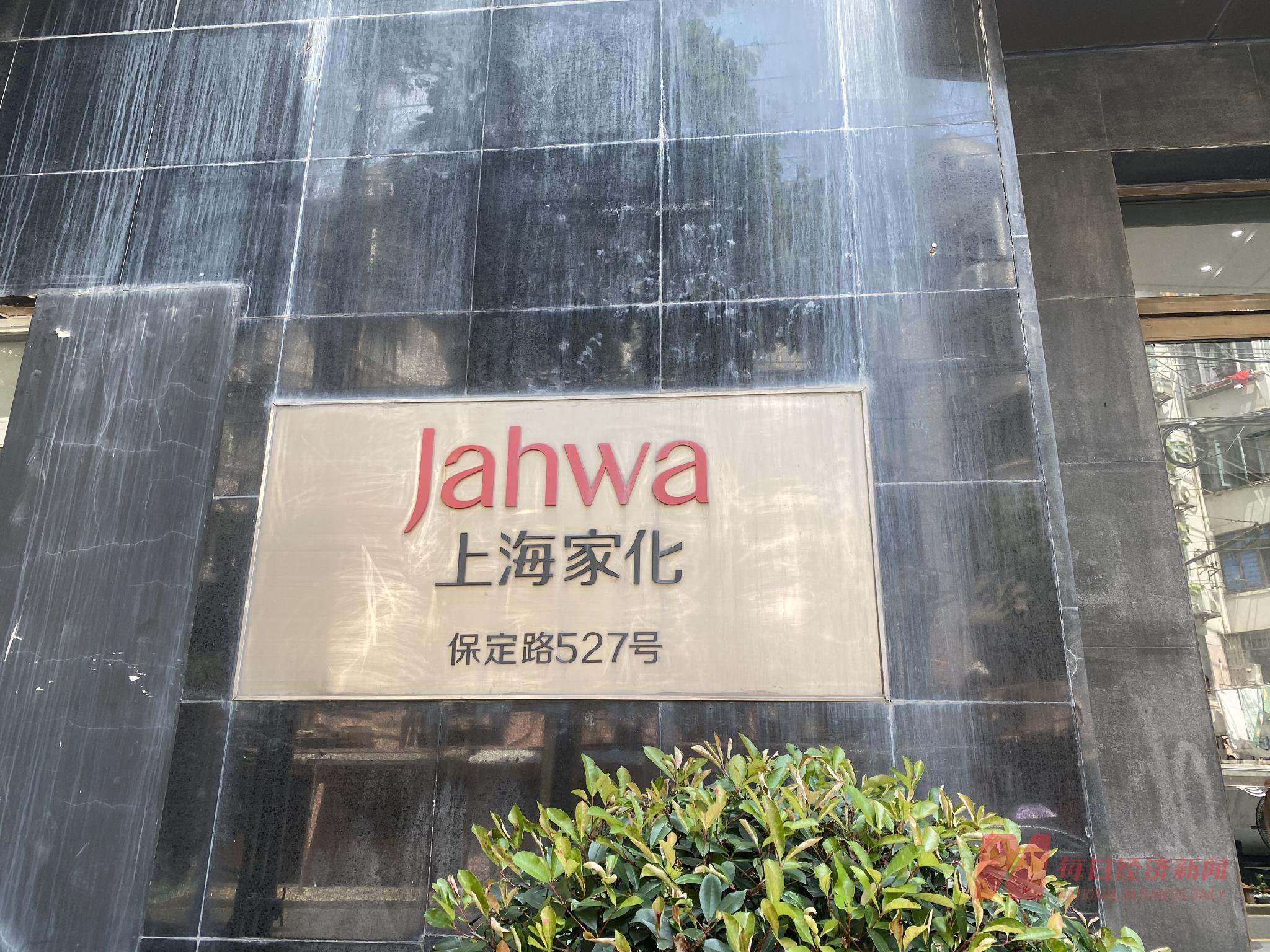 图片来源:每经记者 舒冬妮 摄