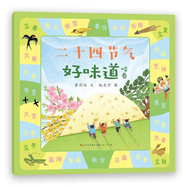 悯农儿童短剧剧本创作,悯农儿童短剧剧本创作过程
