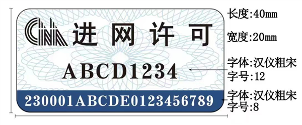 【本文结束】如需转载请务必注明出处:快科技责任编辑:建嘉