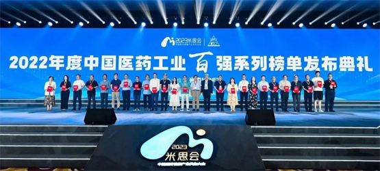 现场图