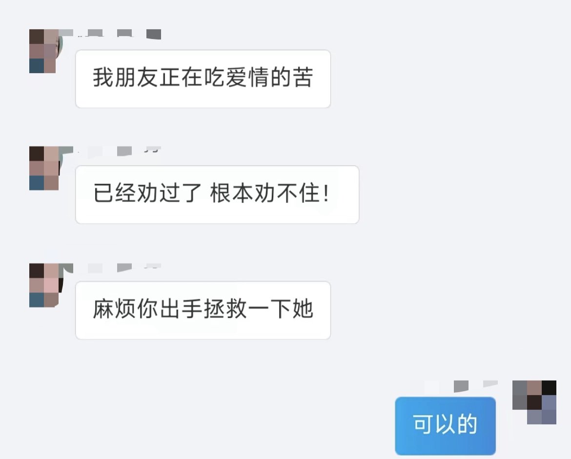(来源:新视线)