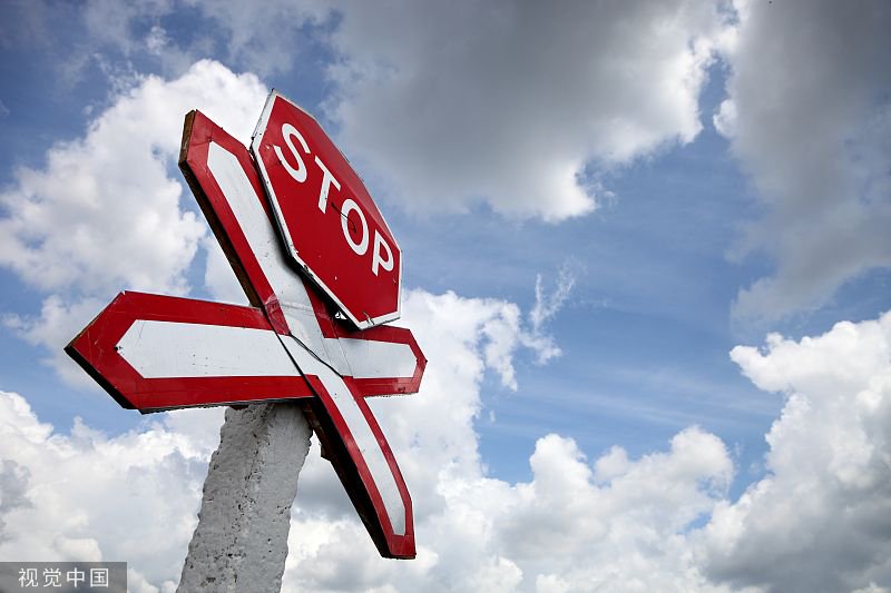 上海国际货币经纪公司原总经理沈峻遭终身禁业，此前已获刑七年