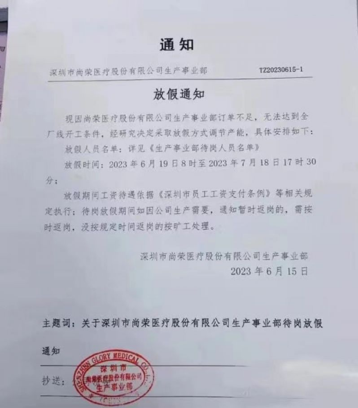 (注:图源网络)