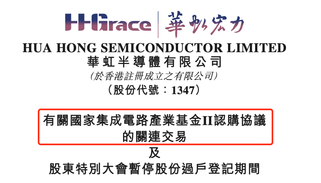 大动作！“国家队”重磅出手 狂买30亿！大基金二期正加速布局
