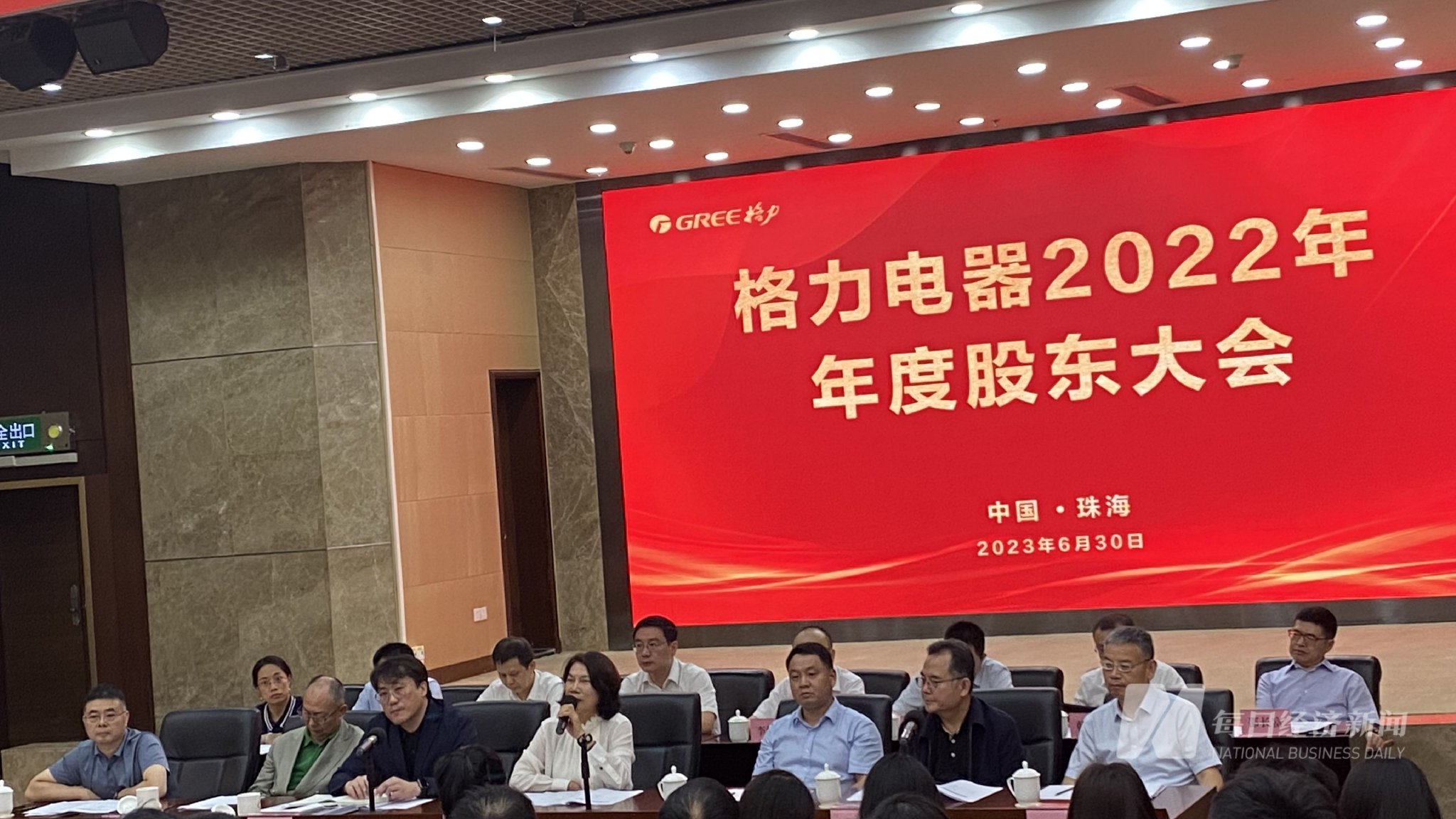 股东大会现场 图片来源:每经记者 陈鹏丽 摄