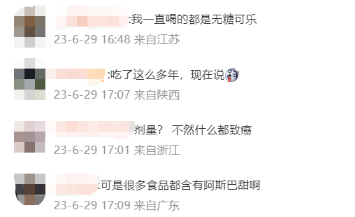 阿斯巴甜可能致癌?国际饮料协会警告称误导!两家国产品牌火速回应…相关无糖饮料还能喝吗?