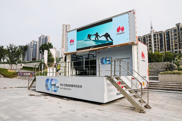 华为中国行2023·商业市场展车重磅亮相