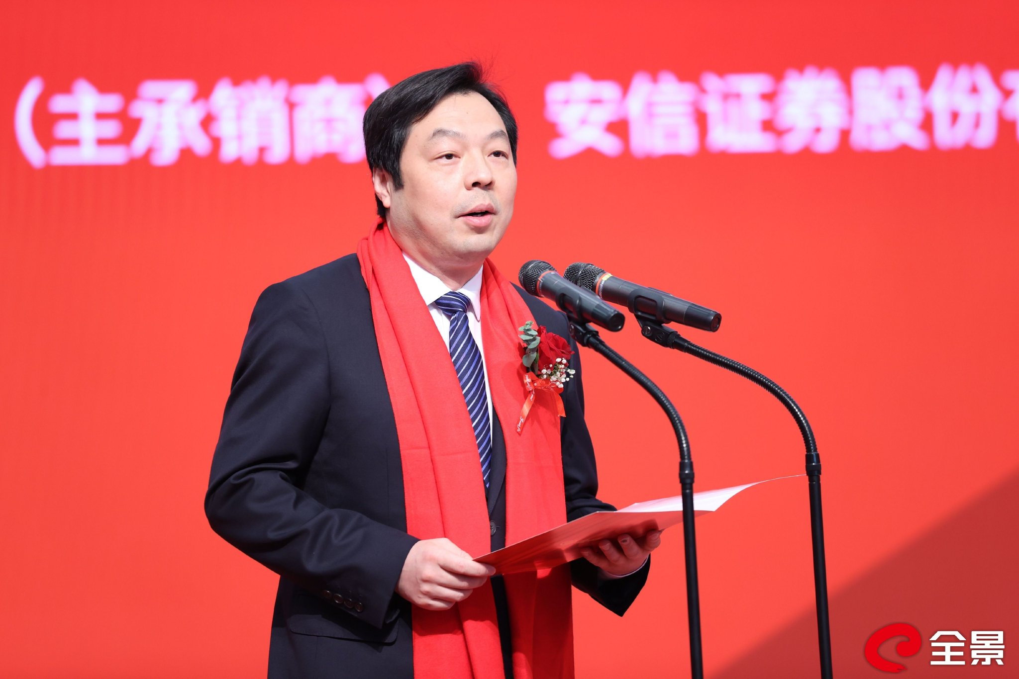 图二无锡市锡山区委书记方力致辞