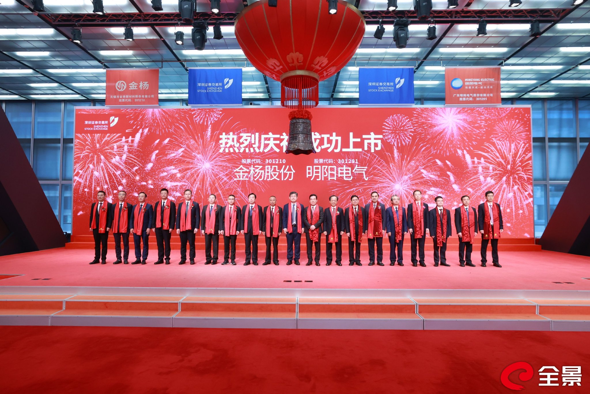图五嘉宾合影