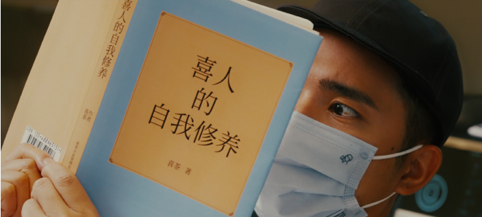 图片来源:《谁是喜剧之王》联名短片