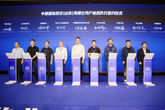 　　产业合作签约现场