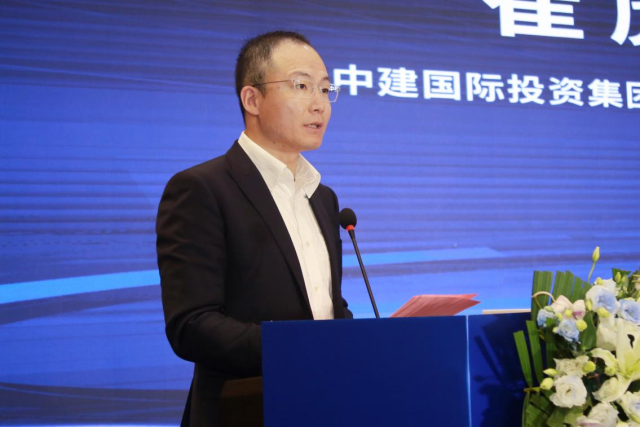 　　中建国际投资集团有限公司创新业务部总经理崔虎成致辞