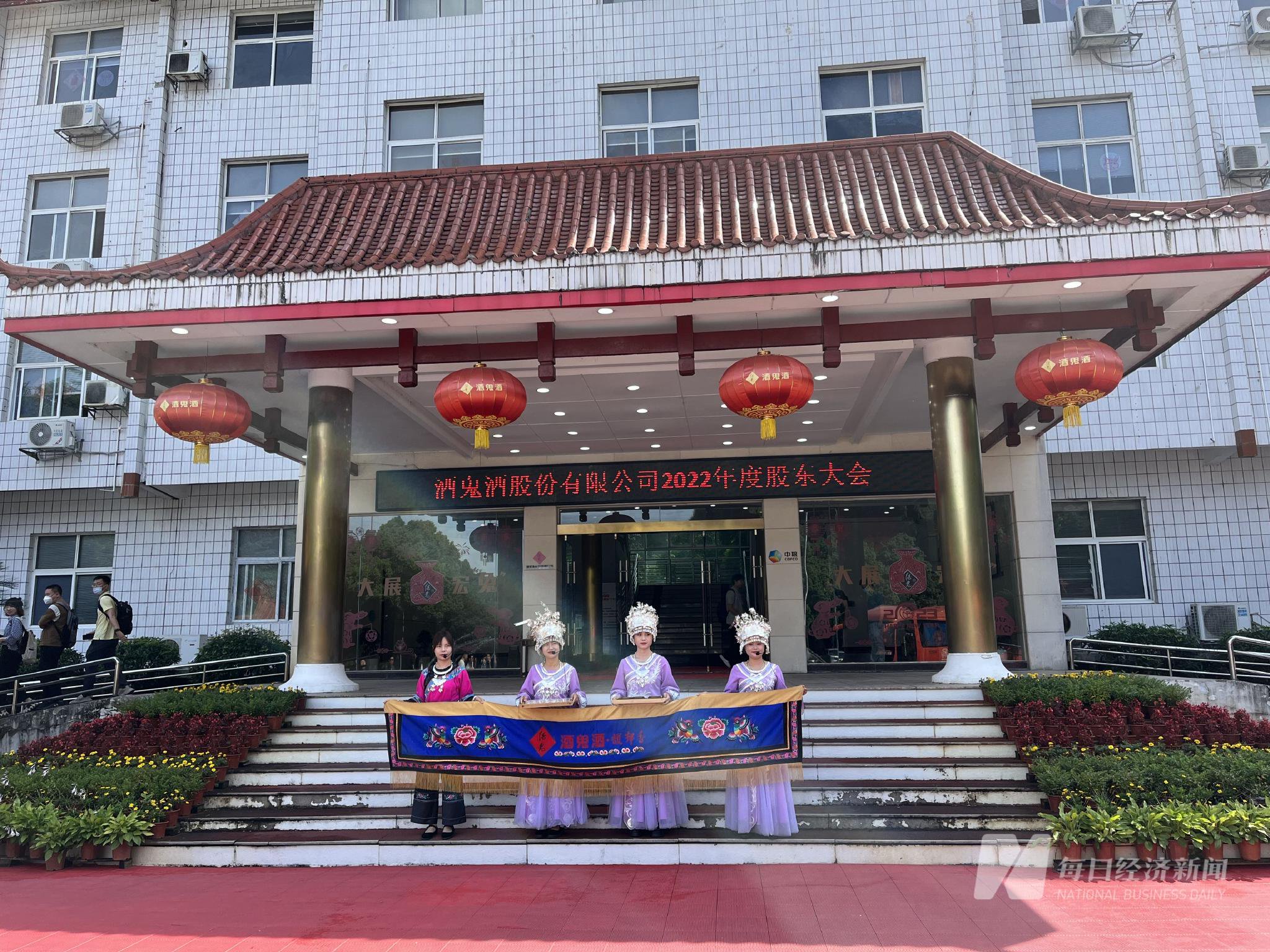 股东参观酒鬼酒公司 图片来源:图片来源:每经记者 于垚峰 摄
