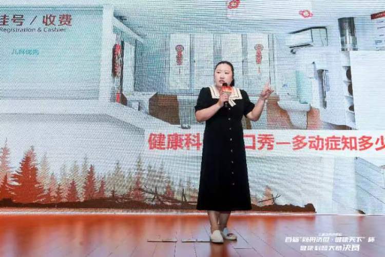 简单易学脱口秀护士段子,简单易学脱口秀护士段子