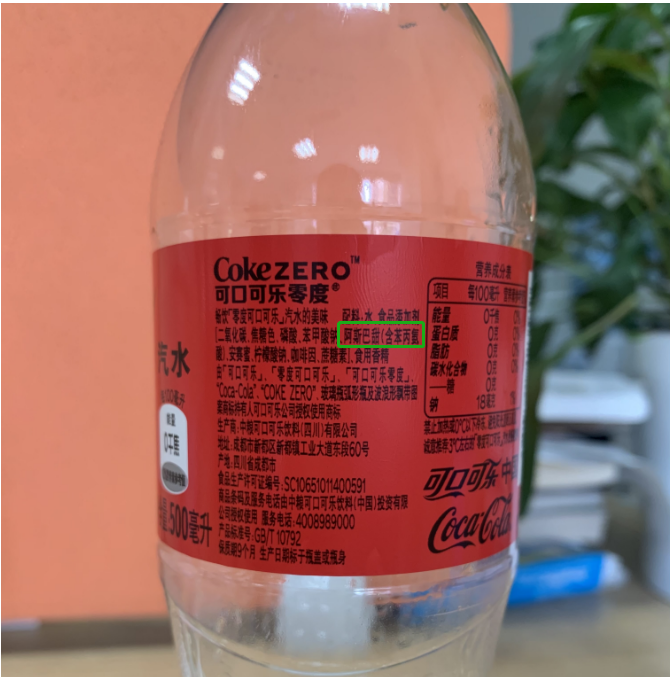 阿斯巴甜可能致癌?国际饮料协会警告称误导!两家国产品牌火速回应…相关无糖饮料还能喝吗?