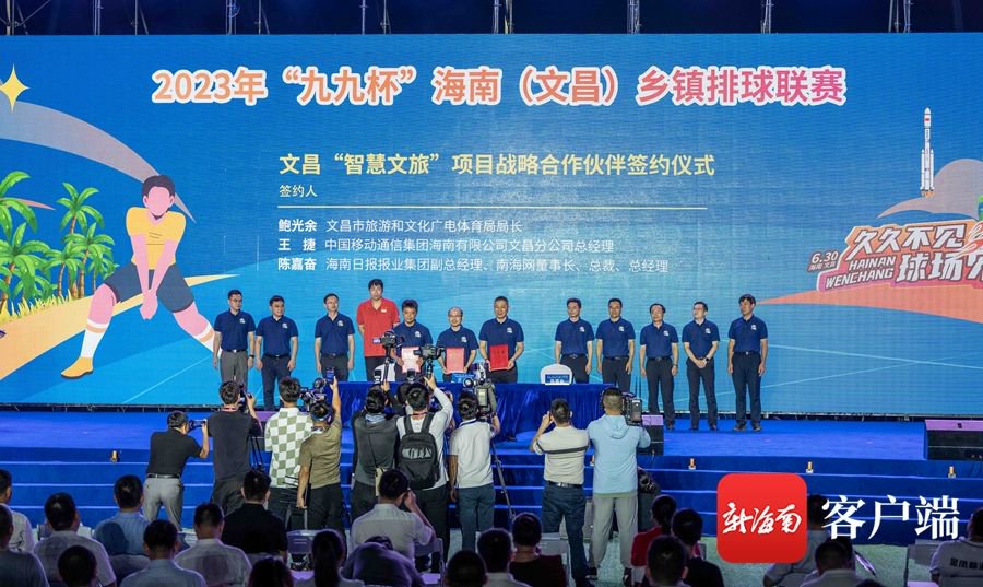 签约仪式现场。记者 刘洋摄