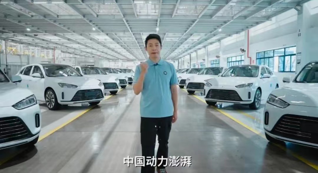 撒贝宁赛力斯造车初体验：中国智造“动力澎湃” 新能源助力迈向汽车强国