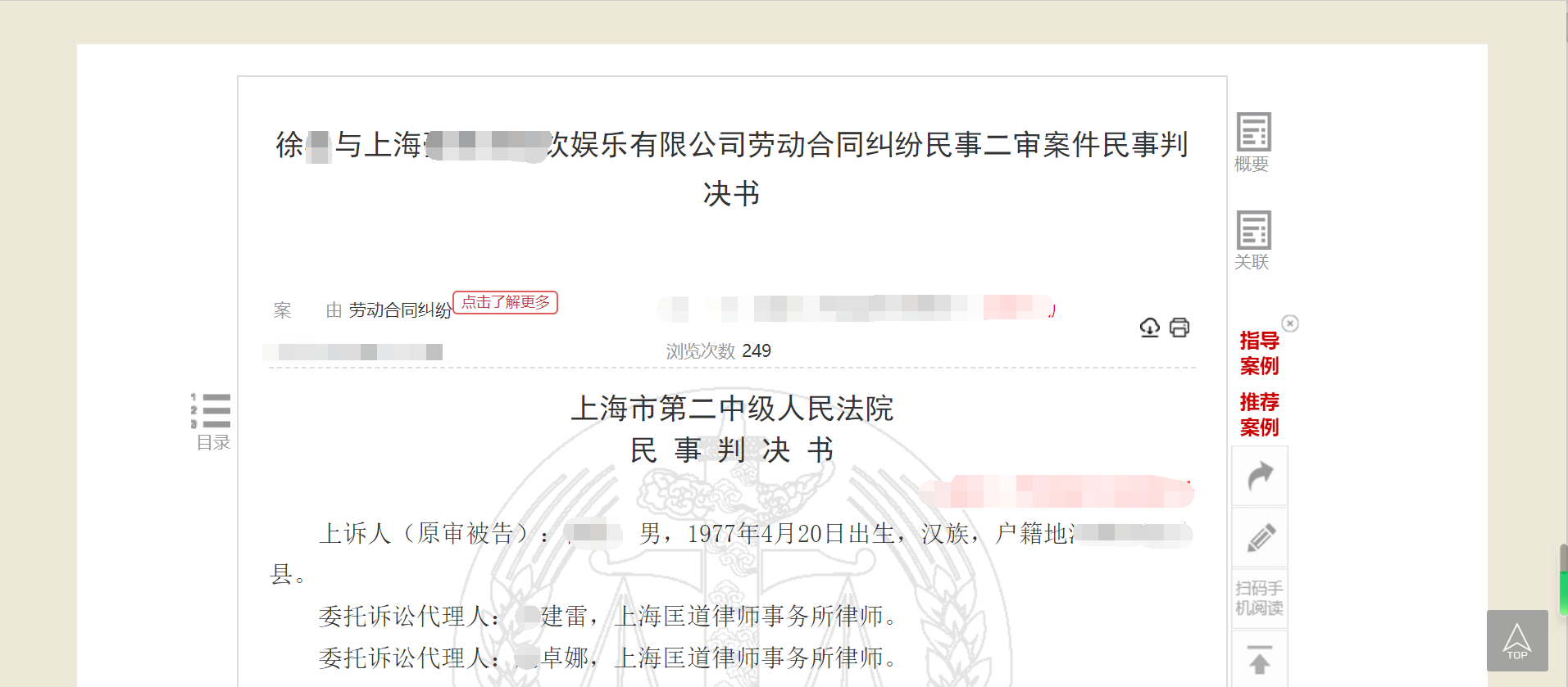 c93b-86698ebc13dc303afb8de46c4253d409.png