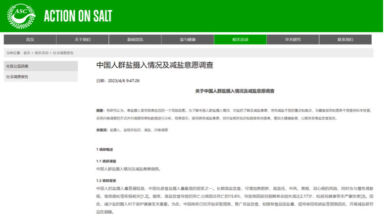 网站推广策划报告 5b27-3356802839c7125b6454b6a9a03463d9.png