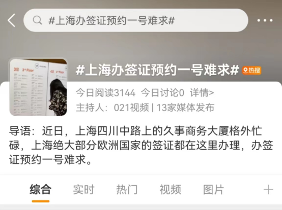 来源:微博