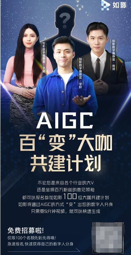(来源:新视线)