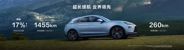 25.98万起！余承东力荐全新问界M5标准版：跑长途不用充电加油