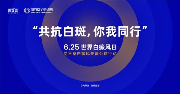 　　(来源：新视线)