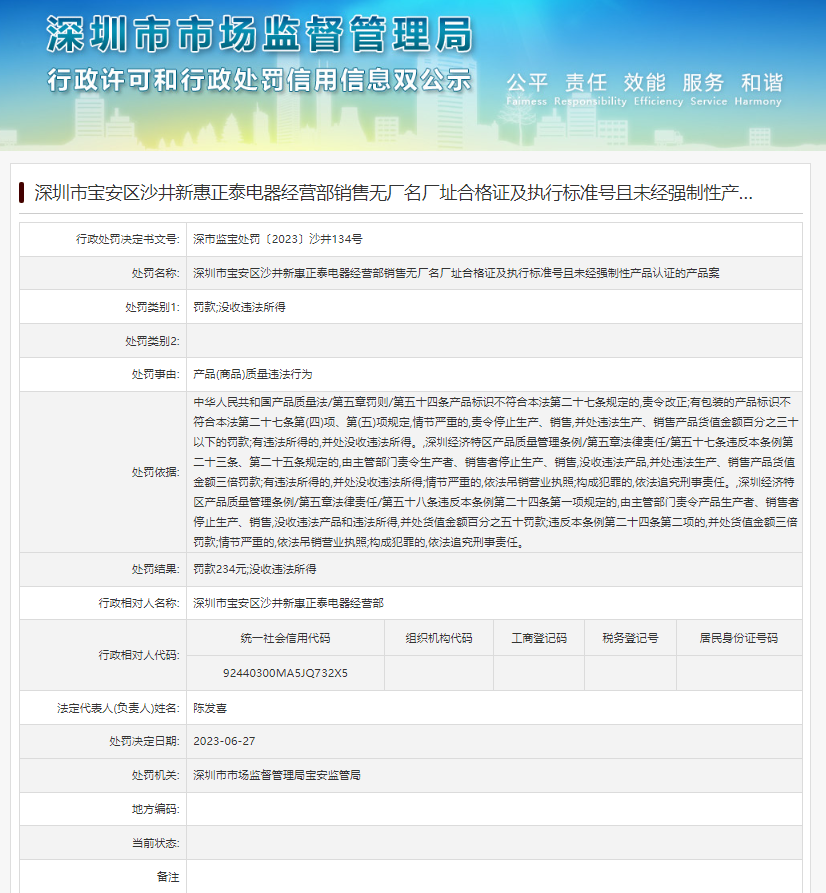 最新评论