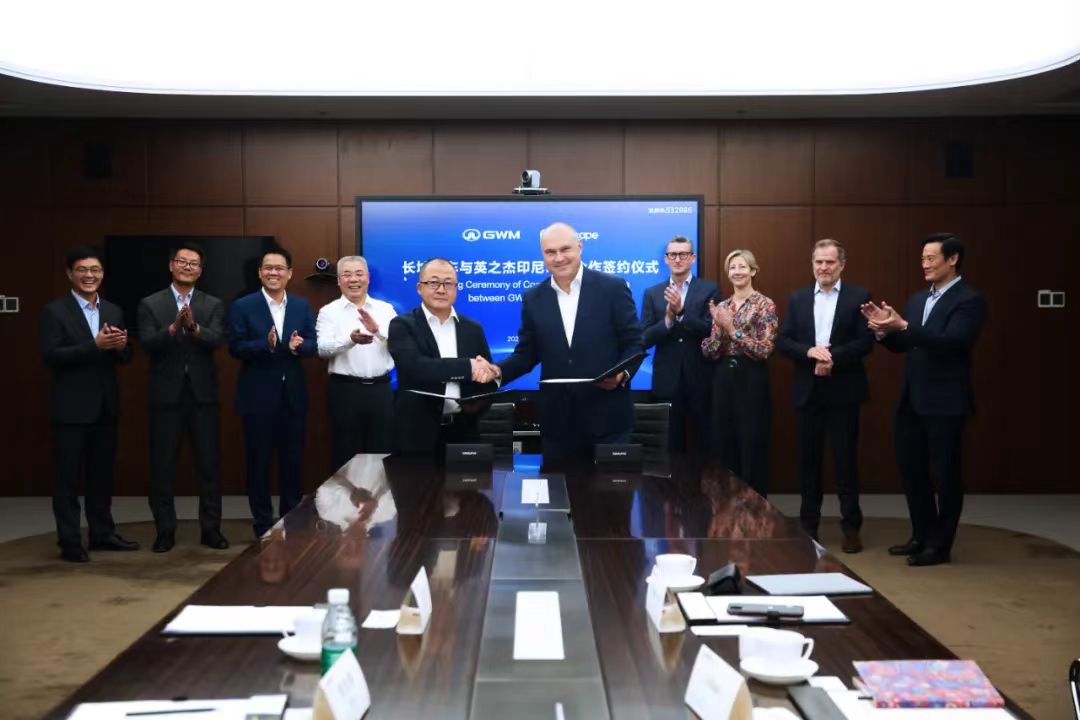 长城汽车与英之杰签约,双方就开拓印尼市场达成合作意向。