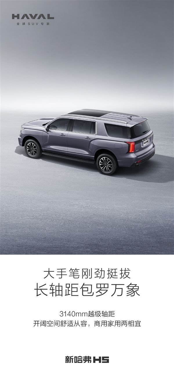 【本文结束】如需转载请务必注明出处:快科技责任编辑:若风