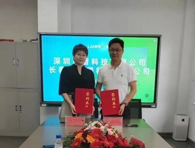 签约仪式现场