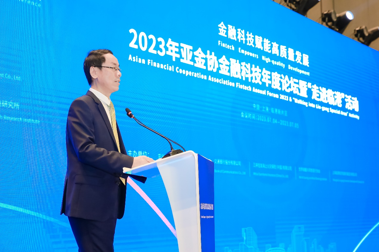 图1 亚洲金融合作协会秘书长陈克文主持论坛